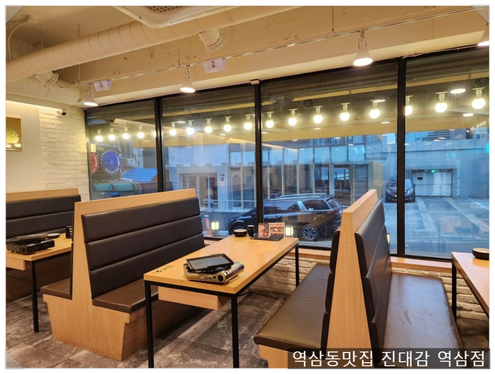 (원조)대감집 이미지