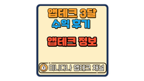 다나테크 이미지