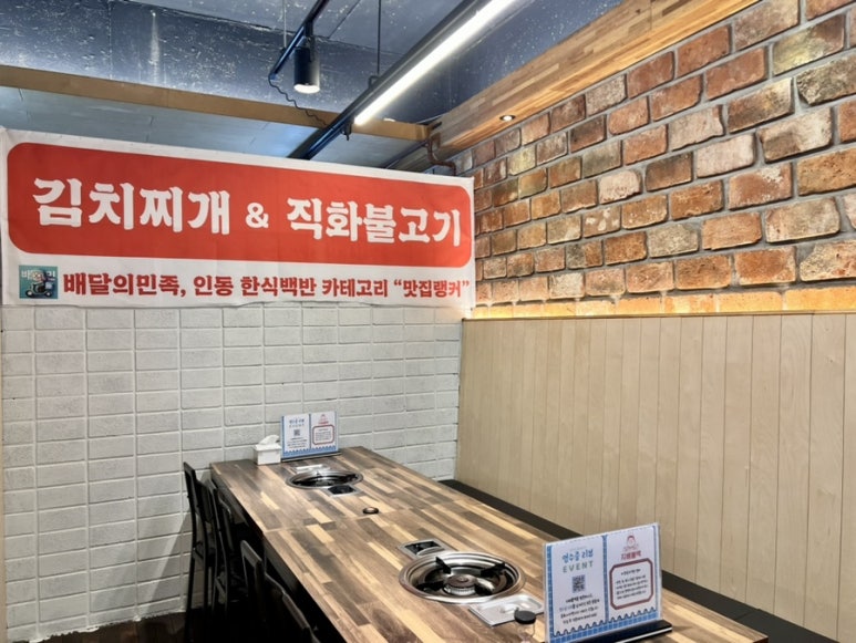 지베불백 이미지
