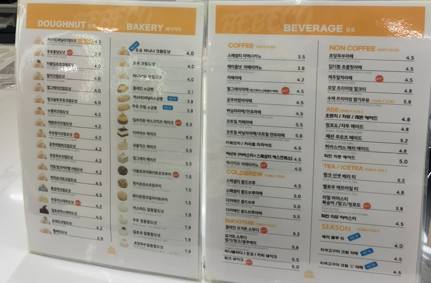배배꼬광주일곡점 이미지