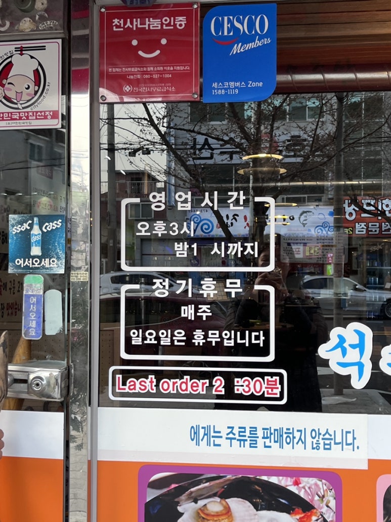 소춘삼숯불시대 이미지