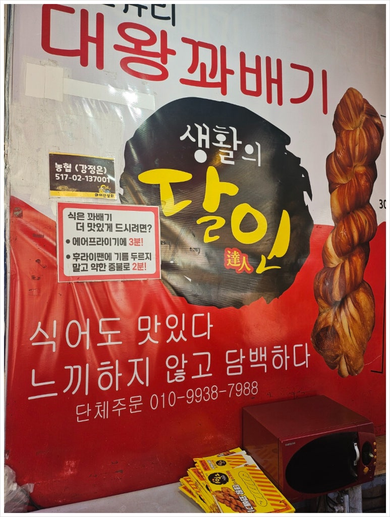 대왕상회 이미지