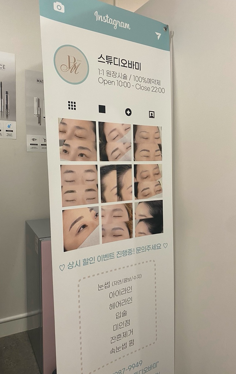 스튜디오바미 이미지