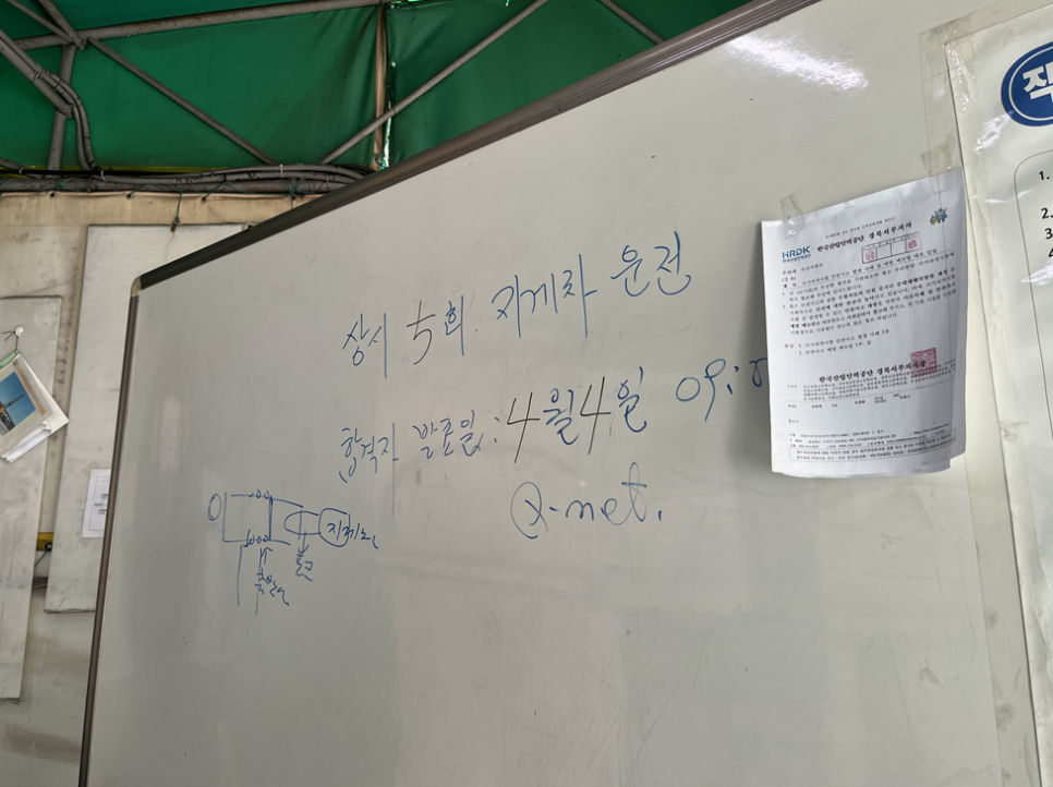 우성중장비직업전문학교 이미지