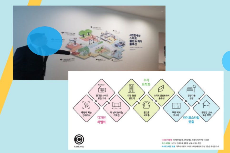 프라임이엔씨 이미지