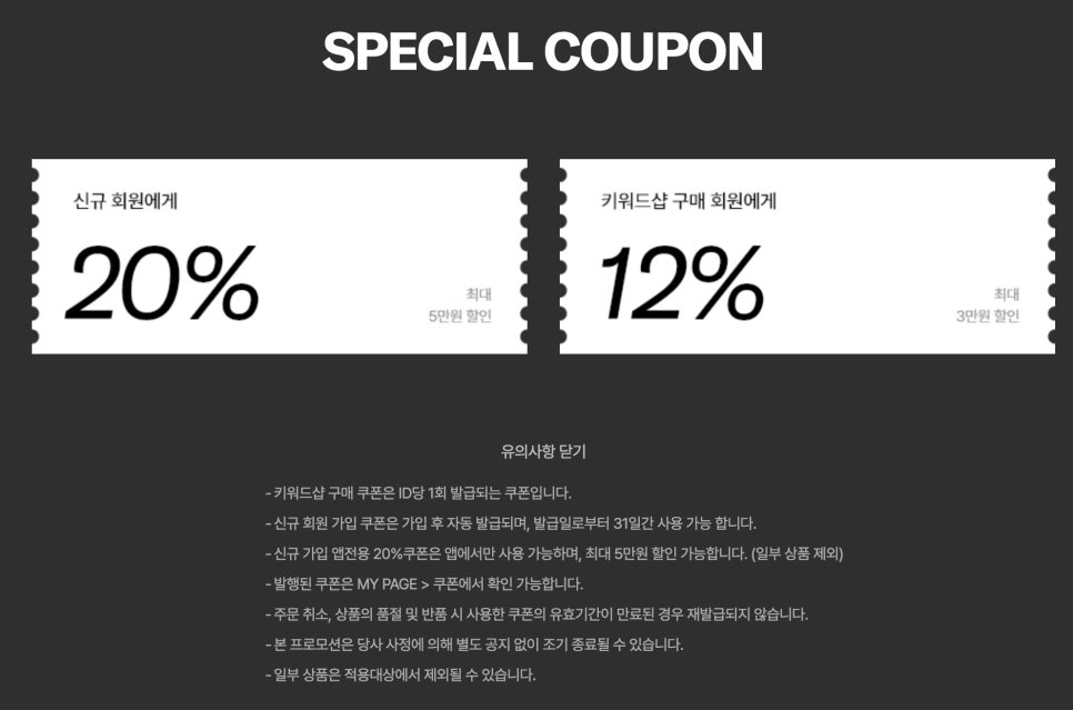 샵엠 이미지