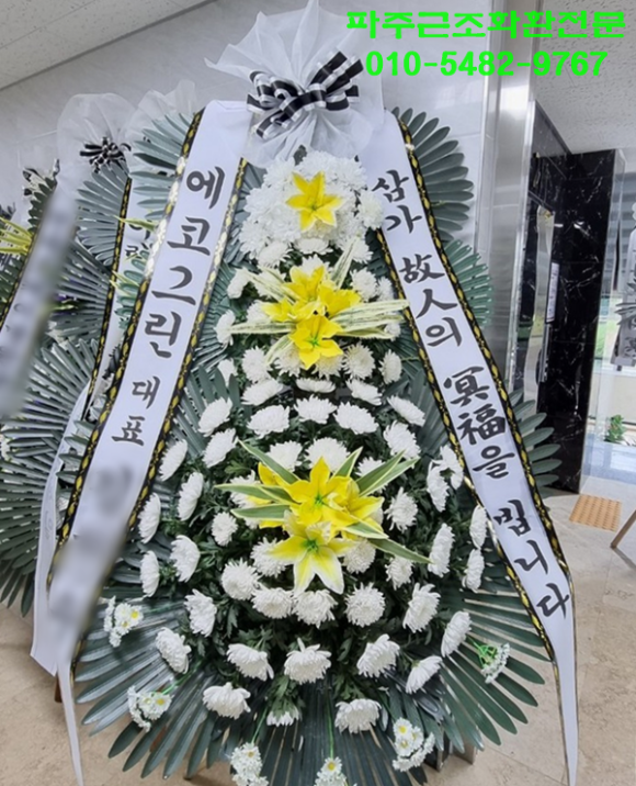파주문산재활용 이미지
