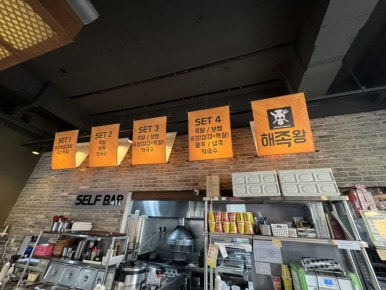 왕24시 이미지