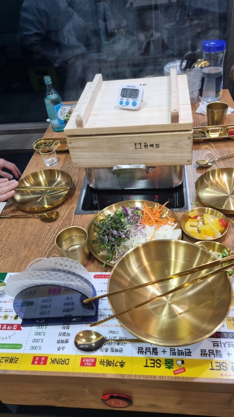 맛춤편백집 이미지