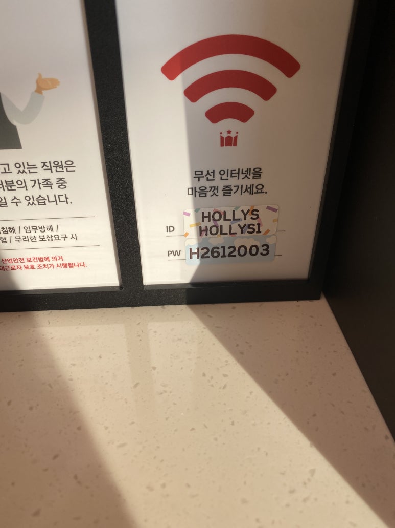 할리스완주삼봉점 이미지