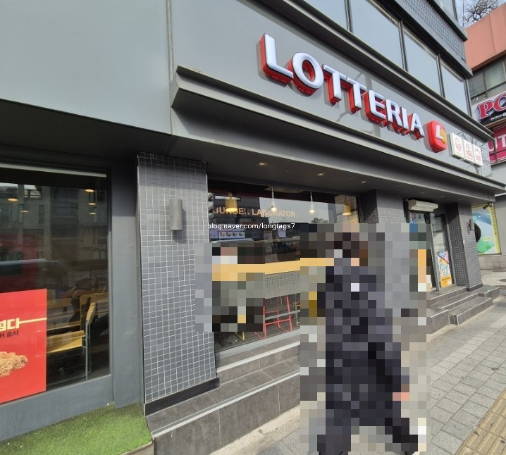 롯데리아 창천점 이미지