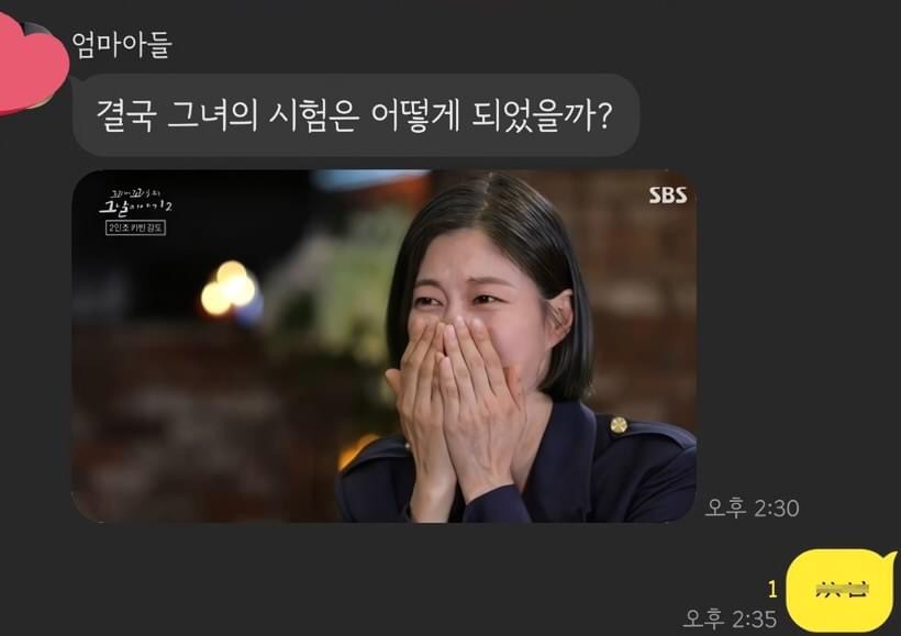 히플스베이크 이미지