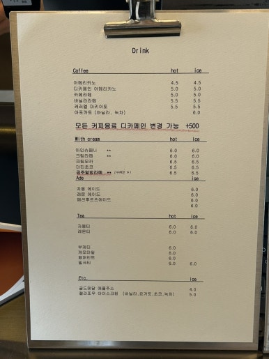 피탕김탕 이미지