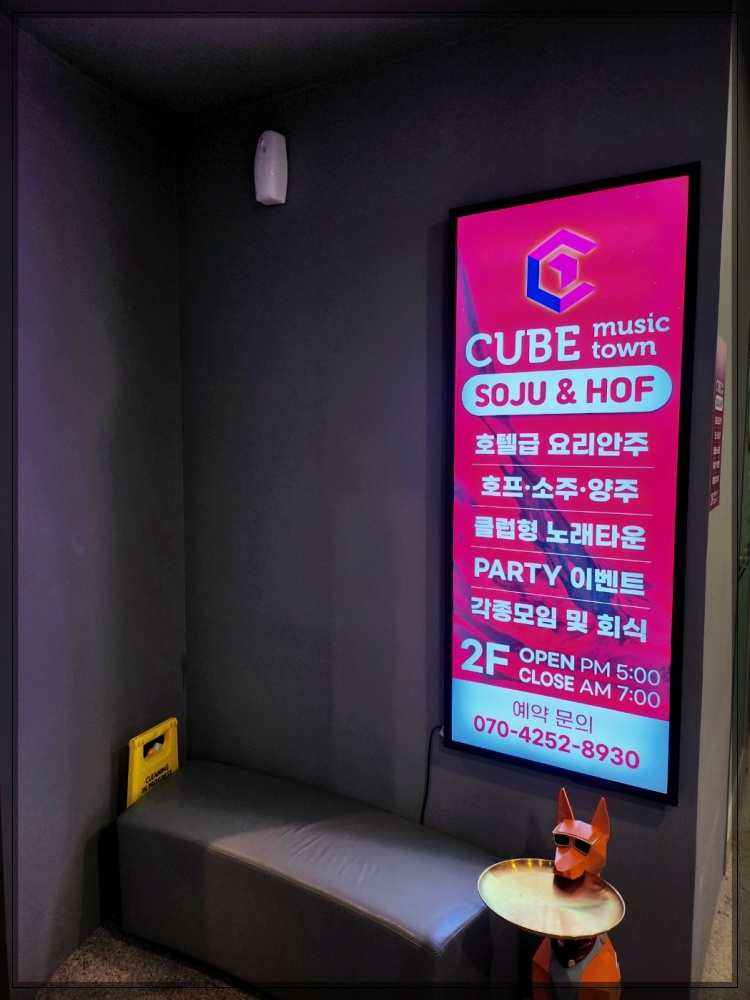 명품노래타운 이미지