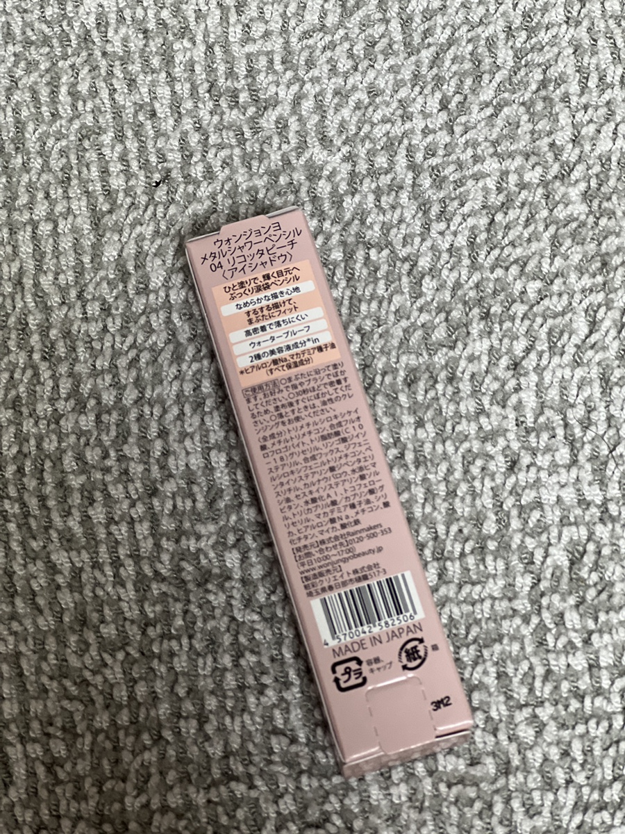 원정요뷰티 이미지