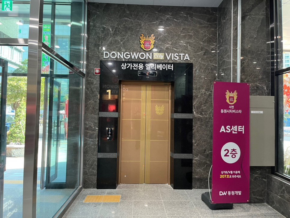 부전세탁소 이미지