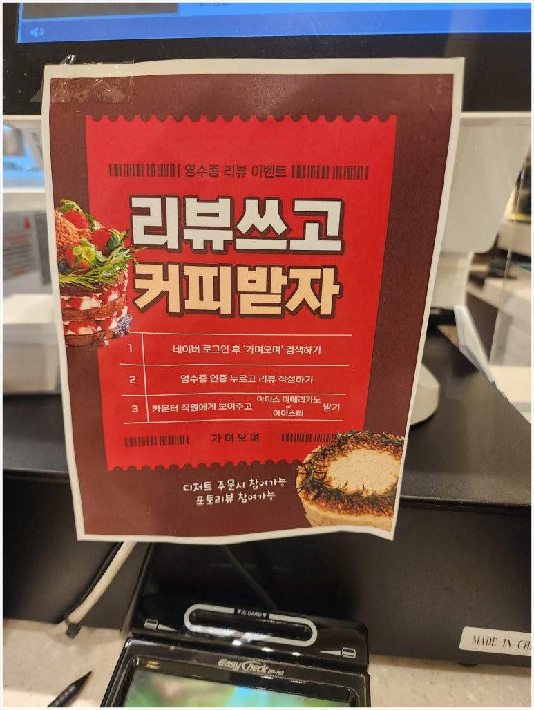 가며오며 이미지