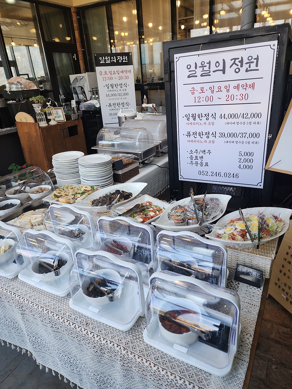 두동한식뷔페 이미지