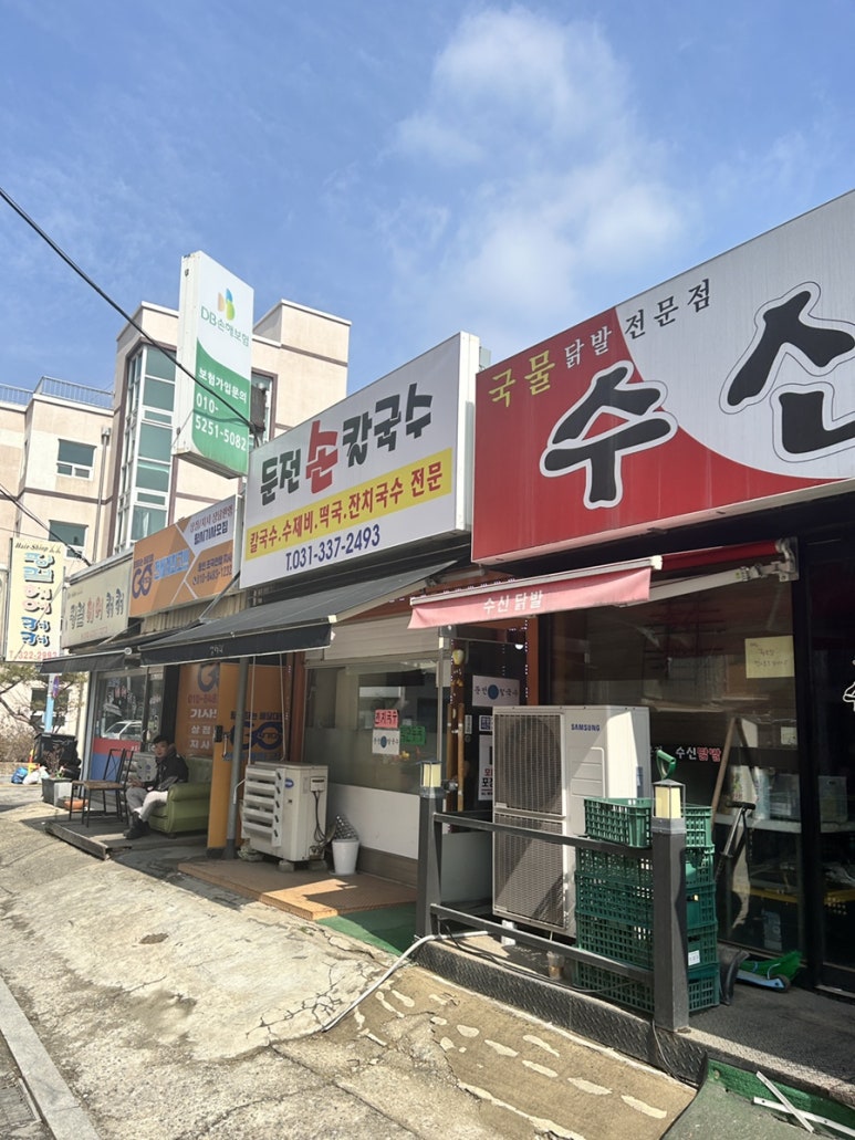 둔전손칼국수 이미지