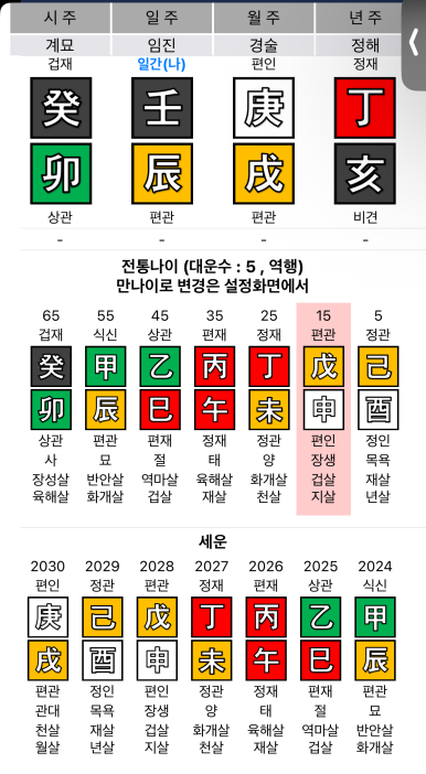 법인진토 이미지