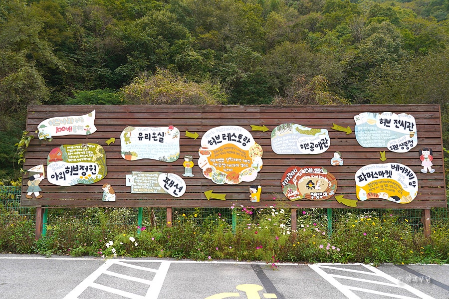 별빛파머스 이미지