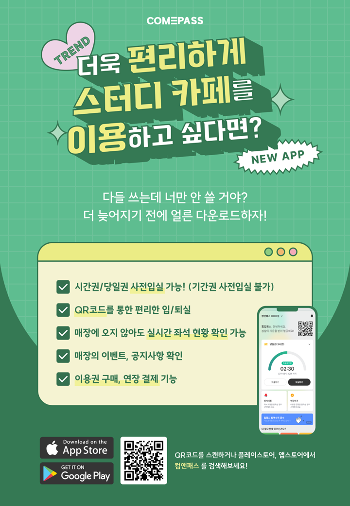 노블레스스터디카페 이미지