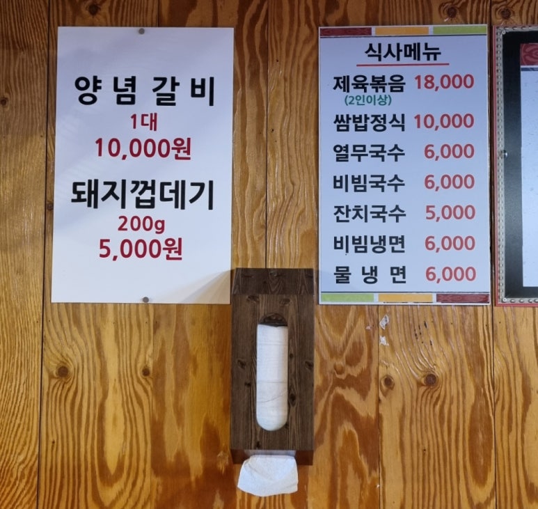 퍼주면돼지 이미지
