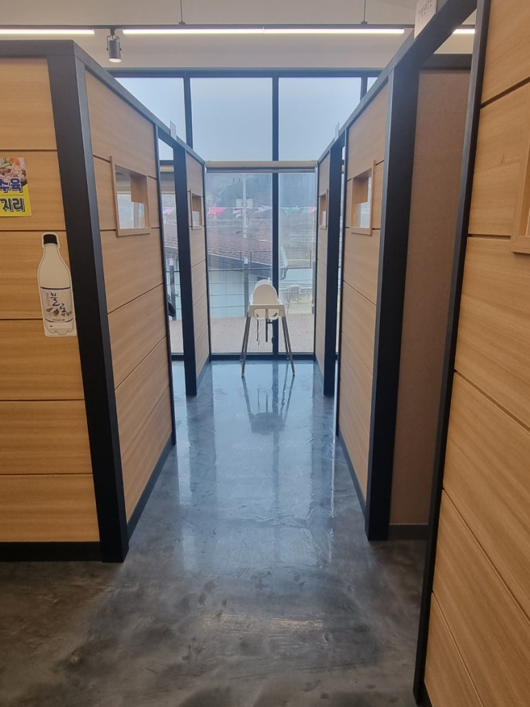 복어학교 이미지