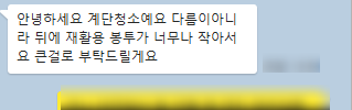 다이소동부 이미지