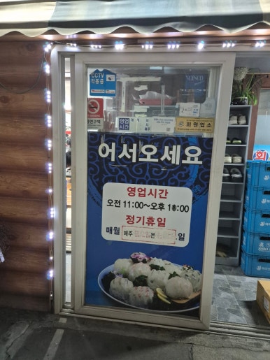 웰식자재마트 이미지