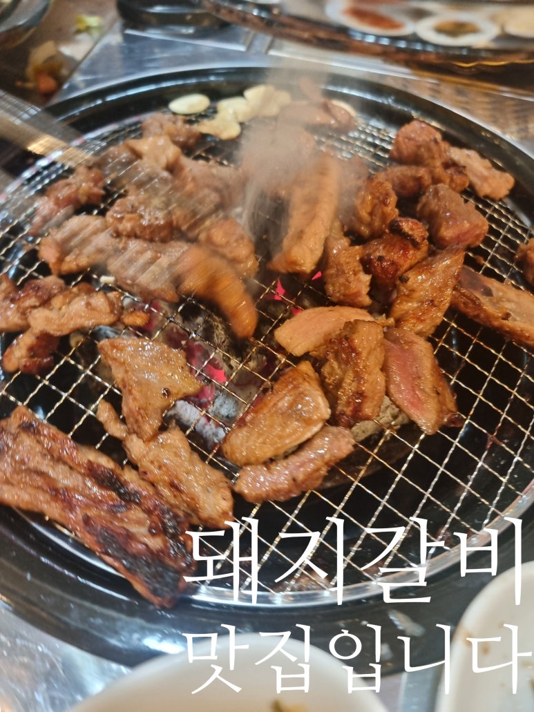 태능갈비명가 이미지