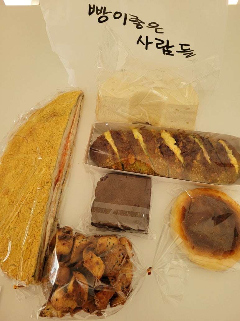 빵이좋은사람들 이미지