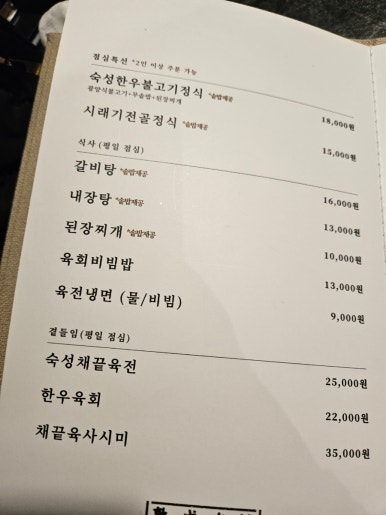 숙성육관by해봉 이미지