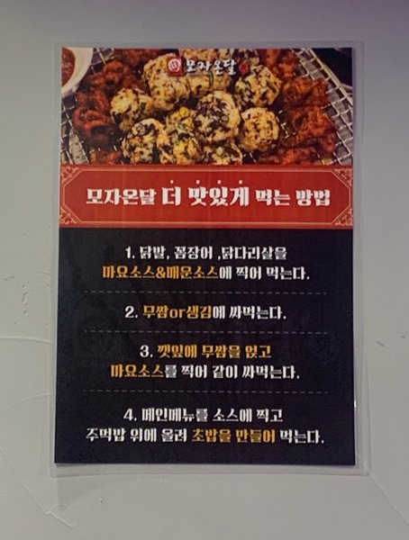 모자온달 석남점 이미지