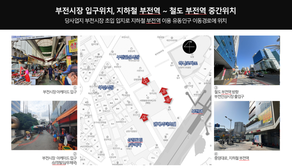 부전세탁소 이미지