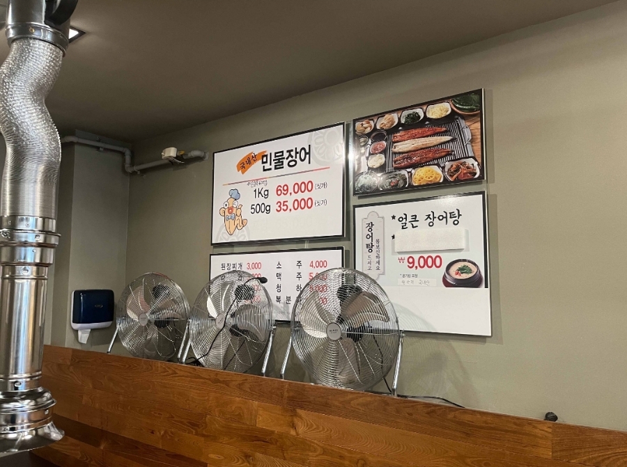 단관민물장어 이미지