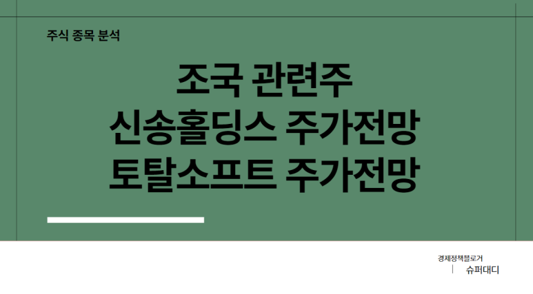 신송슈퍼 이미지