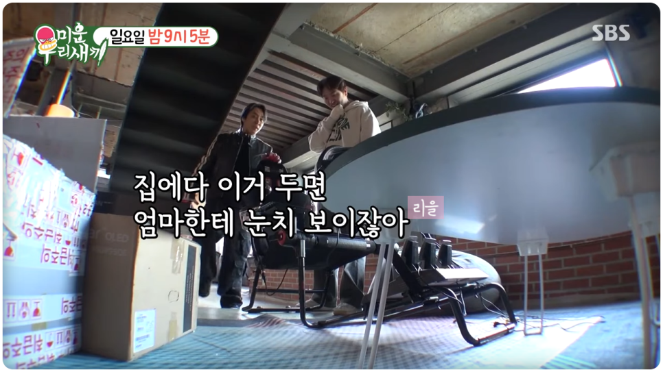아내의작업실 이미지