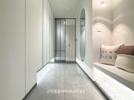 스카이인테리어 이미지