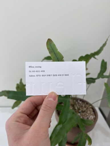 모란헤어피부샵 이미지