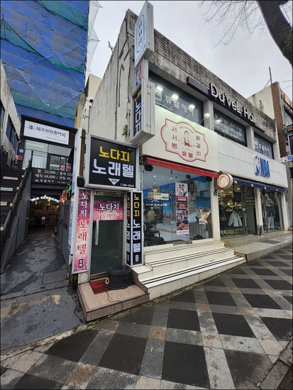 명물숯불닭갈비 이미지