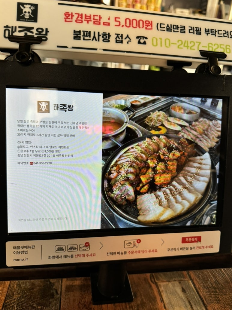 왕24시 이미지