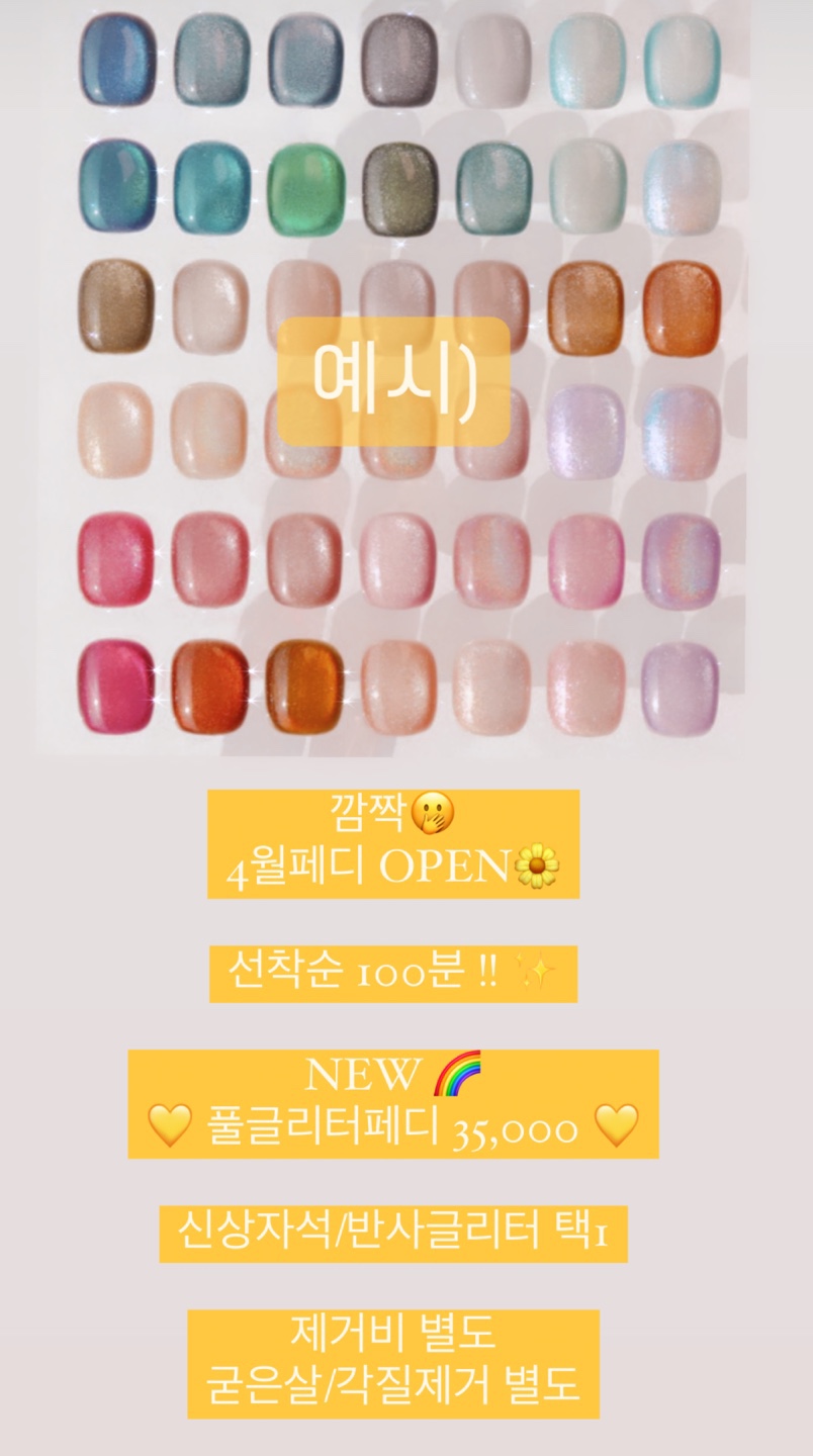 네일오브 이미지