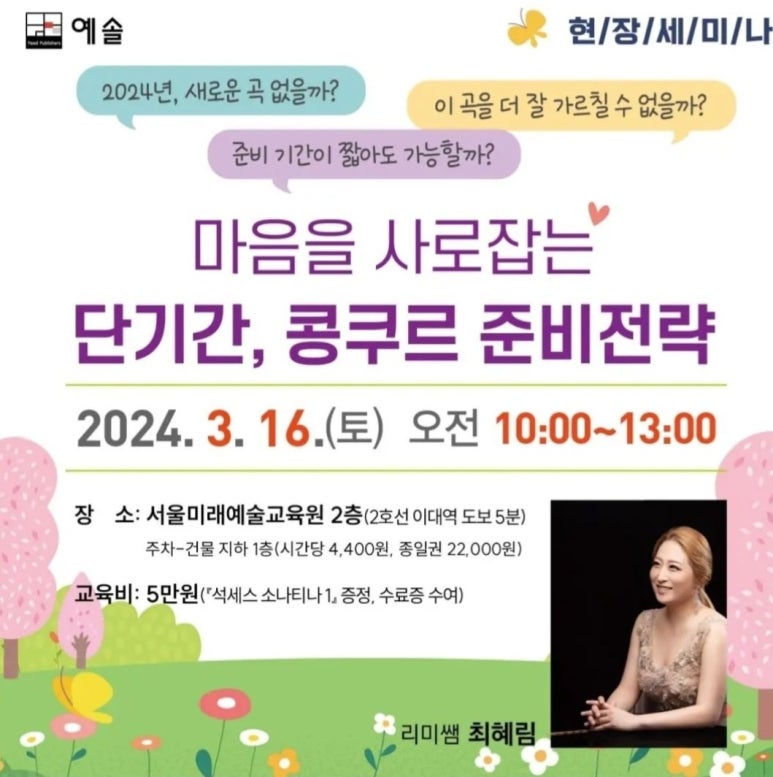 석세스주 이미지