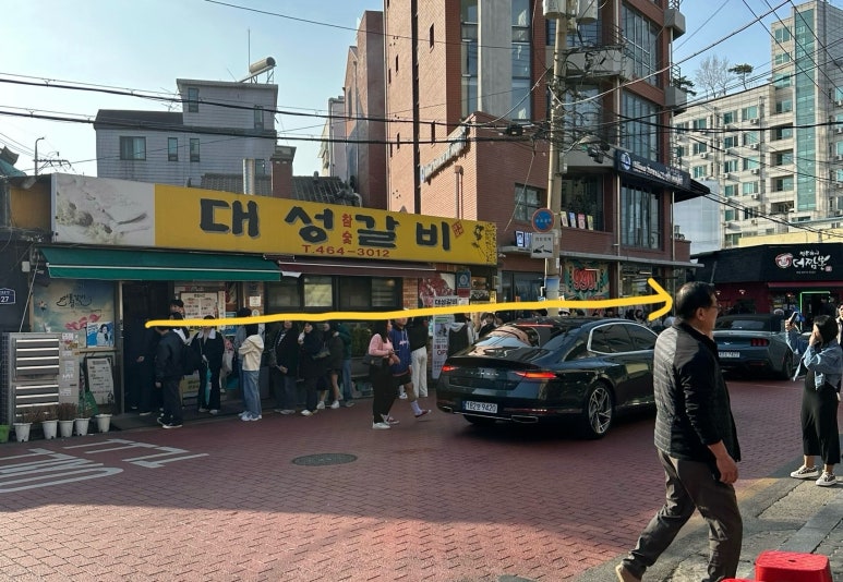 늘봄숯불갈비 이미지