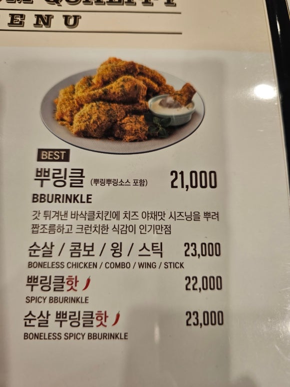 bhc병점아이파크캐슬점 이미지