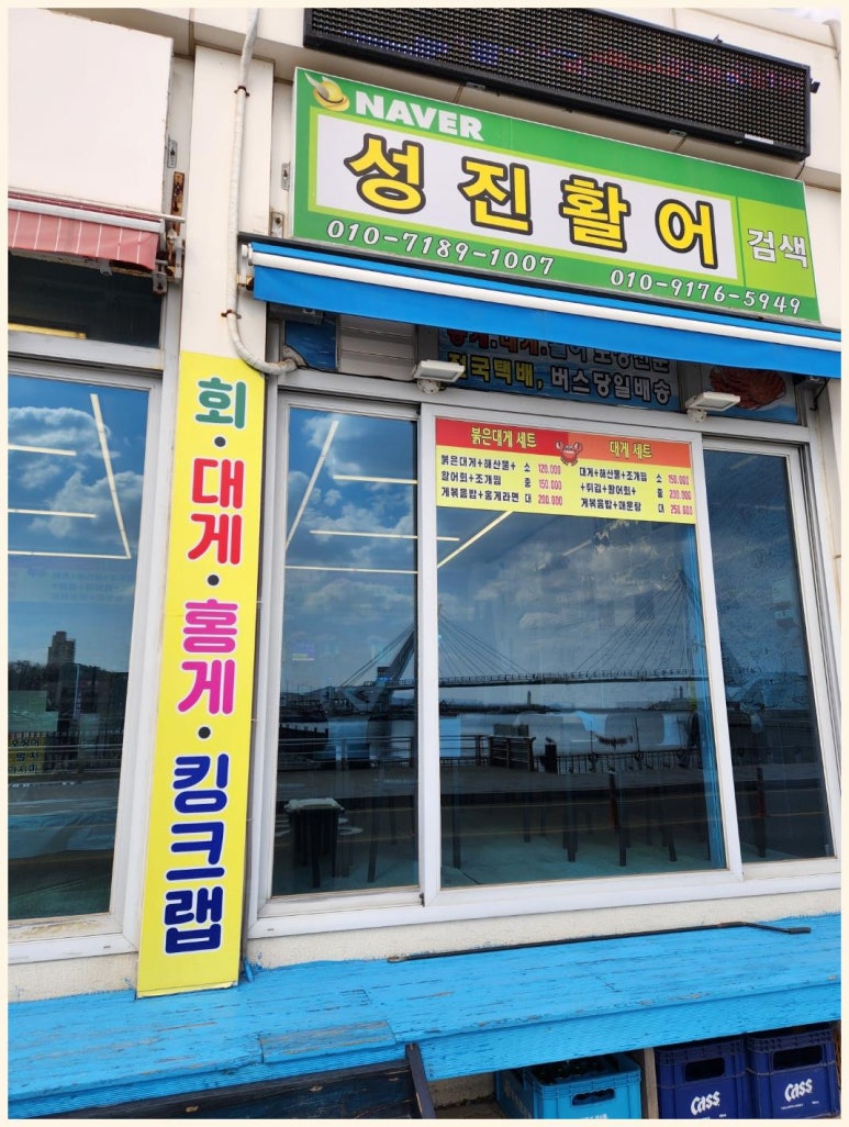 성진유리 이미지