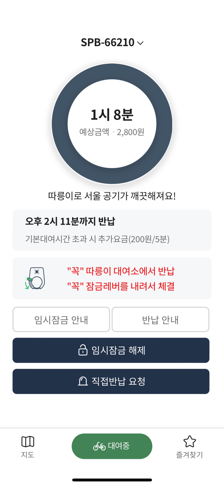 굿바잉 이미지