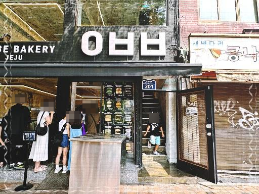 베이커리빵씨 이미지