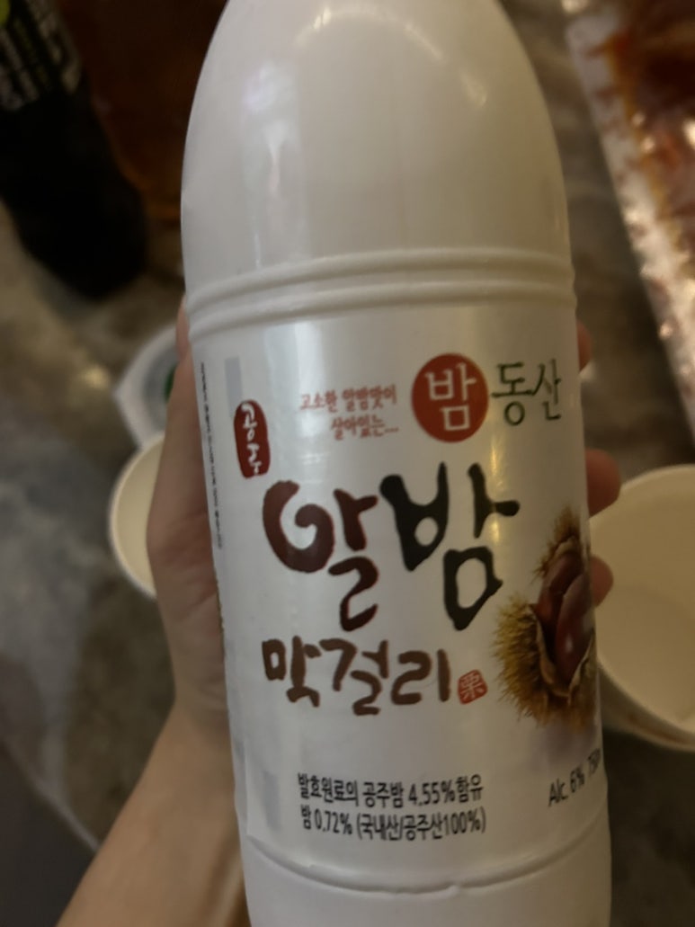 피탕김탕 이미지